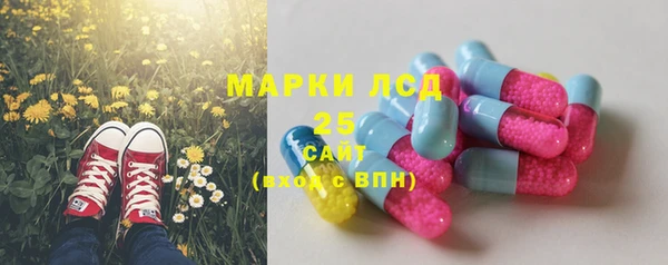 марки lsd Абинск